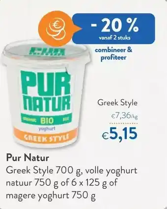 OKay Pur natur greek style aanbieding
