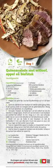 Colruyt Quinoasalade met witloof, appel en biefstuk aanbieding