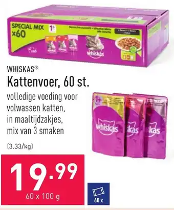 Whiskas Kattenvoer 60*100g