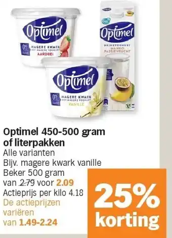 Albert Heijn Optimel 450-500 gram of literpakken aanbieding