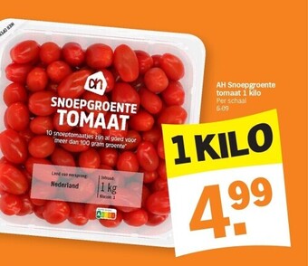 Albert Heijn Ah snoepgroente tomaat 1 kilo aanbieding