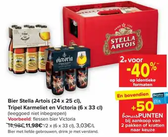 Carrefour Market Bier Stella Artois (24 x 25cl), Tripel Karmeliet en Victoria (6 x 33cl) aanbieding