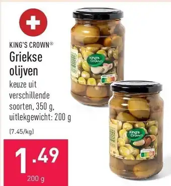 ALDI Griekse olijven aanbieding