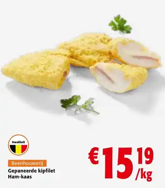 Colruyt Gepaneerde kipfilet ham-kaas /kg aanbieding