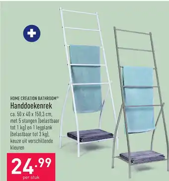 Home Creation Bathroom Handdoekenrek