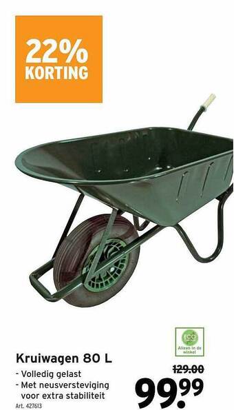 GAMMA Kruiwagen 80 l aanbieding