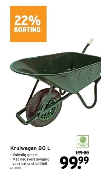 GAMMA Kruiwagen 80 l aanbieding