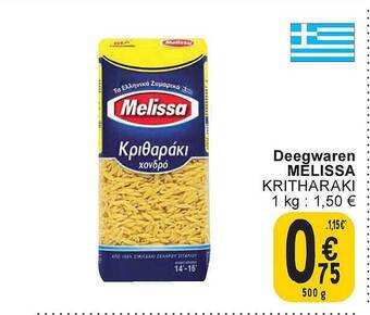 Cora Deegwaren melissa aanbieding