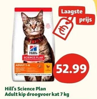 Maxi Zoo Hill's science plan adult kip droogvoer kat 7 kg aanbieding