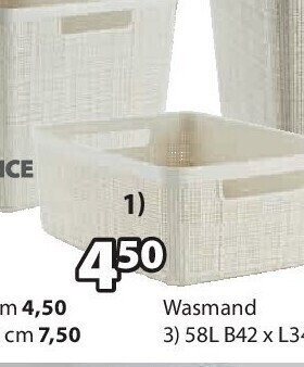 Jute serie 5l b20 x l27 x h11 cm