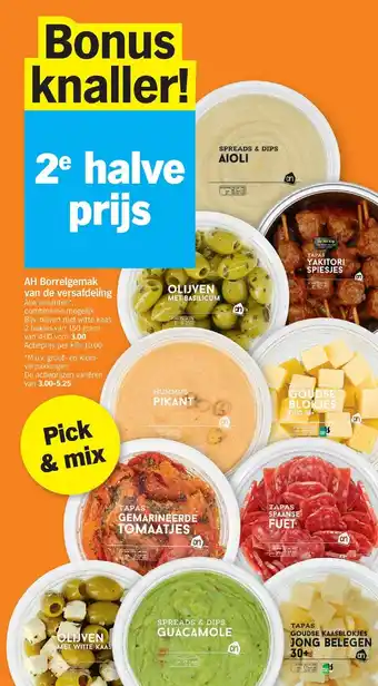 AH borrelgemak van de versafdeling 150 gram