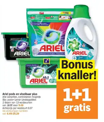 Albert Heijn Ariel pods en vloeibaar plus aanbieding