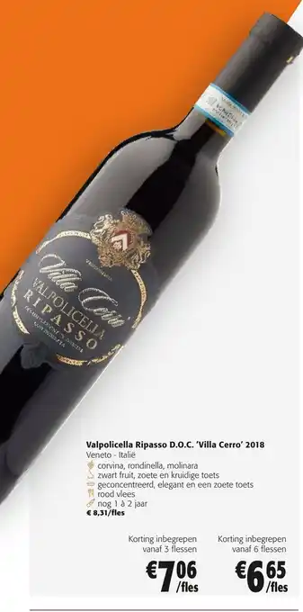 Valpolicella ripasso D.O.C. 'villa cerro' 2018