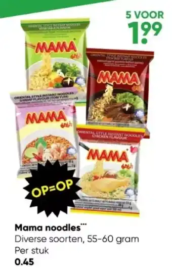 Mama noodles
