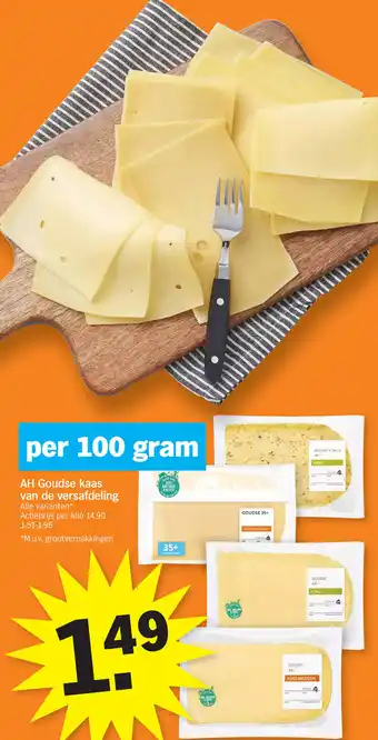 Albert Heijn Goudse kaas van de versafdeling per 100 gram aanbieding