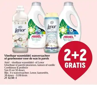 Delhaize Vloeibaar wasmiddel, wasverzachter of geurbooster voor de was in parels ariel aanbieding