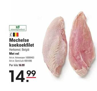 Mechelse koekoekfilet