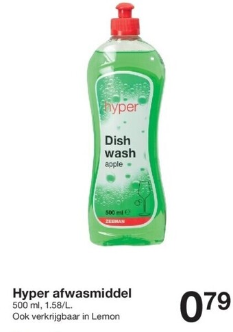 Zeeman Hyper afwasmiddel aanbieding