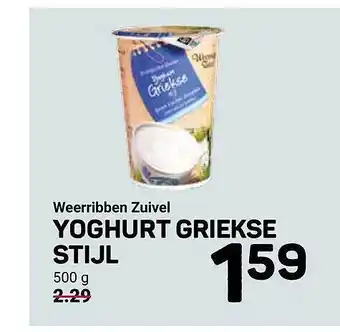 Ekoplaza Weerribben zuivel yoghurt griekse stijl aanbieding