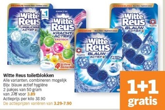 Albert Heijn Witte reus toiletblokken aanbieding