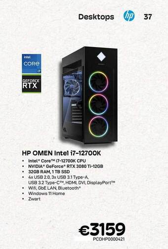 CompuDeals Hp omen intel i7-12700k aanbieding