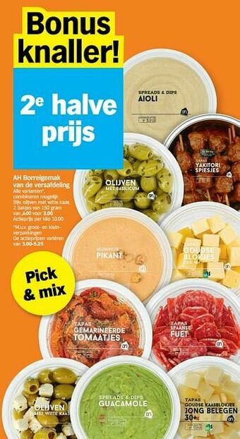 Albert Heijn Olijven met witte kaas aanbieding