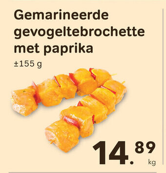 Bon Ap Gemarineerde gevogeltebrochette met paprika 155g aanbieding