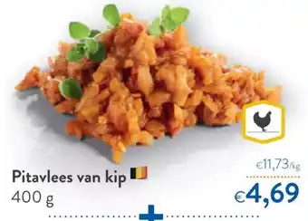 OKay Pitavlees van kip 400g aanbieding
