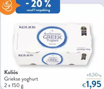 OKay Kolios griekse yoghurt 2 x 150g aanbieding