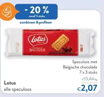 OKay Lotus speculoos met belgische chocolade 7x 3 stuks aanbieding
