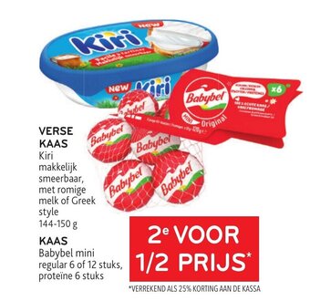 Alvo Kiri Verse Kaas aanbieding