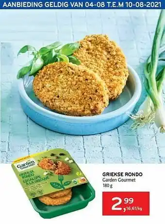 Alvo Griekse rondo garden gourmet aanbieding