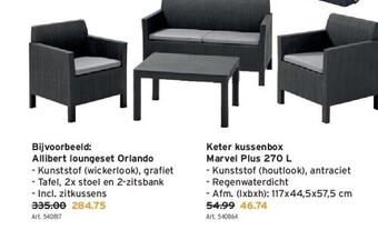 GAMMA Allibert loungeset orlando aanbieding