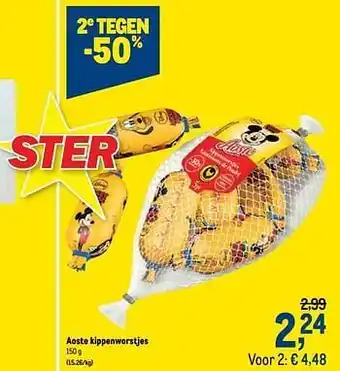 Aoste kippenworstjes 150g