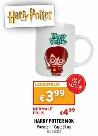 Harry potter mok
