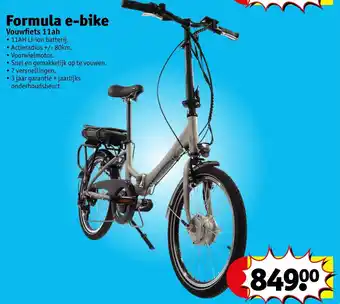 Kruidvat Formula E-Bike Vouwfiets 11ah aanbieding