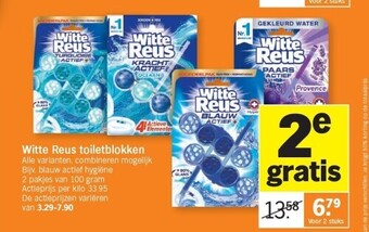 Albert Heijn Witte reus toiletblokken aanbieding
