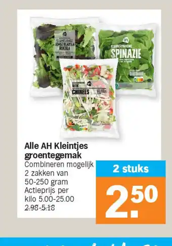Alle ah kleintjes groentegemak