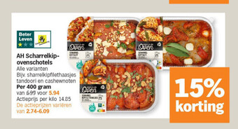 Albert Heijn Ah scharrelkipovenschotels aanbieding