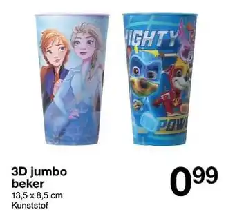 3d jumbo beker 13.5x8.5 cm