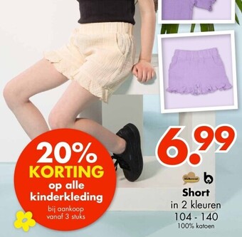 Short