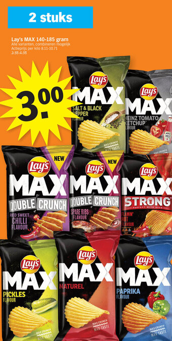 Lay's max 140-185 gram