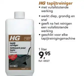 Hubo HG tapijtreiniger 1liter aanbieding