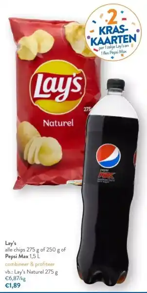 Lay's alle chips 275 g of 250 g
