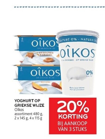Alvo Yoghurt op griekse wijze aanbieding
