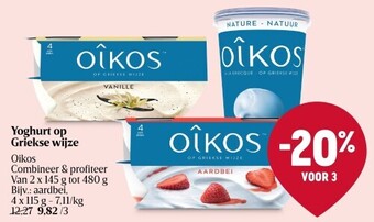 Delhaize Yoghurt op griekse wijze oikos aanbieding