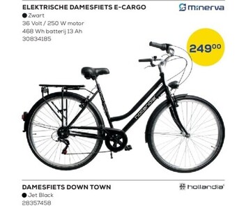Supra Bazar Damesfiets down town aanbieding