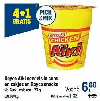 Royco aïki noedels cup - chicken