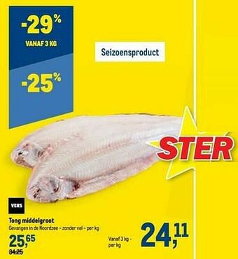 Makro Tong middelgroot aanbieding