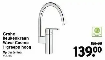 GAMMA Grohe keukenkraan wave cosmo 1-greeps hoog aanbieding